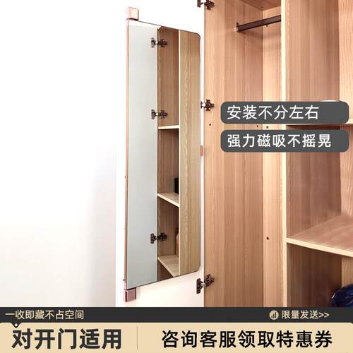 衣柜镜子旋YH—DKM转全全平身镜试衣身折叠开门置内内装隐形对开