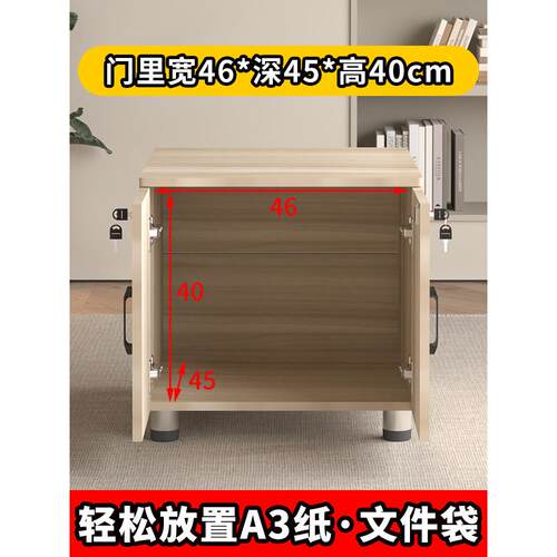 a3打印底座放置柜XTU门带锁办公柜50地高储物文件机柜双落覆印机