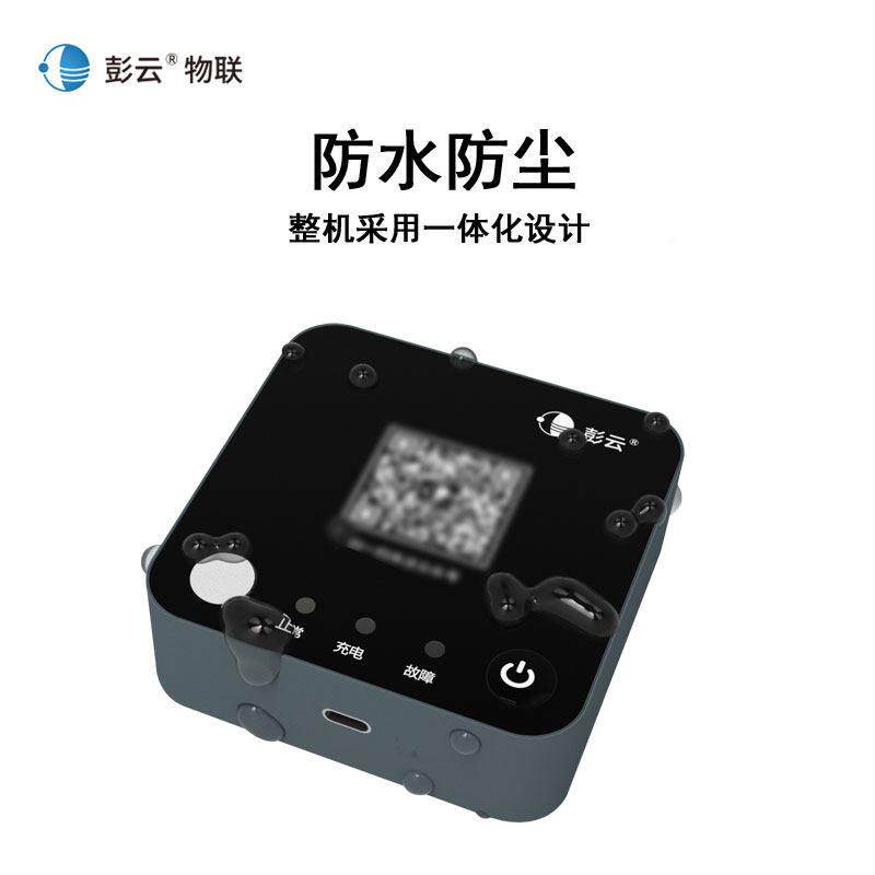 彭云物 远程度温湿计 医药疫苗冷炼冷藏车电子C温度联彭云记录仪