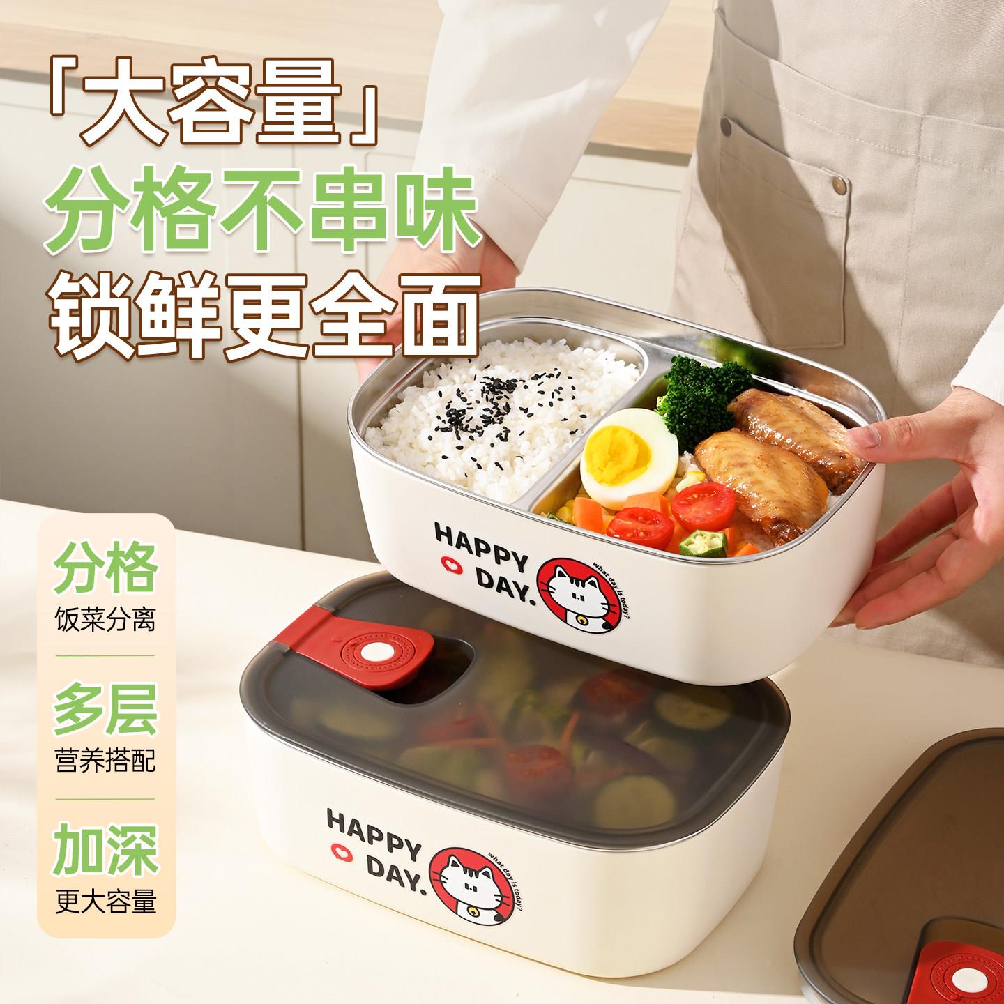 不钢保温饭盒上格族带饭保温班桶学锈生分便当饭盒带盖微波QF-976