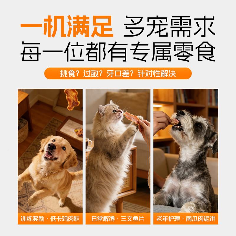 型小橙甜鲜焙仪小水果蔬菜烘干机家用宠物XTC-Dehy零食肉干风干机