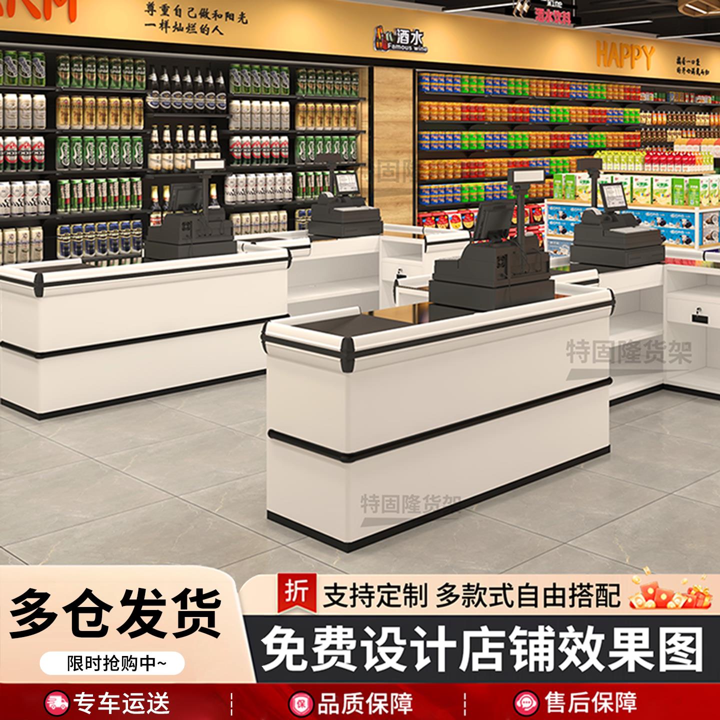 市超钢制收银柜商超卖场锈收款台吧台不钢铁质店LJD铺小型收银台