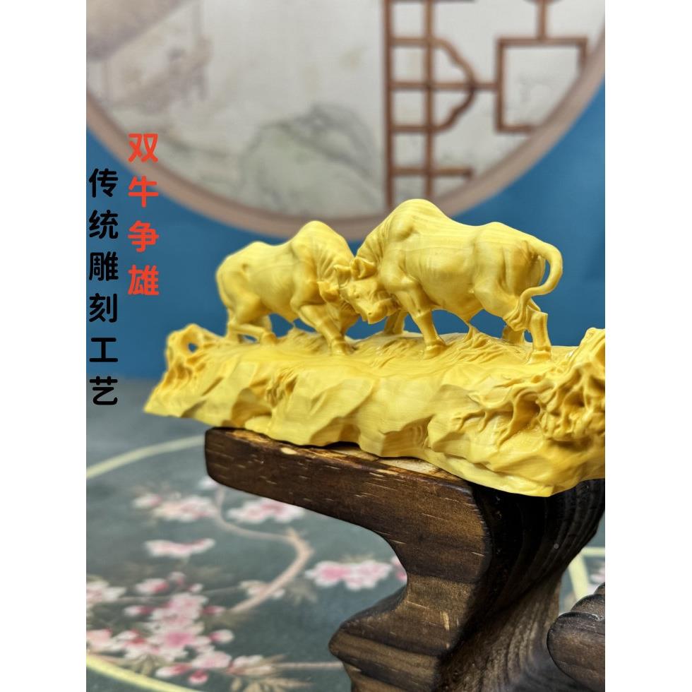 黄实杨木雕刻品双牛争品雄牛气VJA冲天家居家用摆件送礼装饰工艺