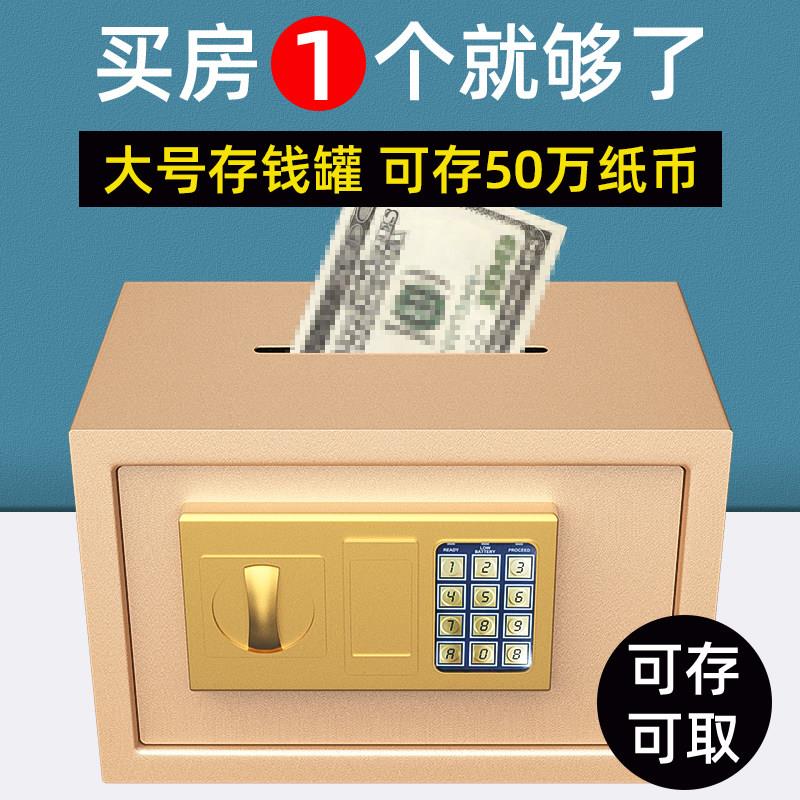存钱罐2025新款儿款童男LCN女孩带密码钥匙锁存可可容取小学生大