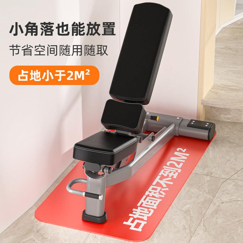 商凳用哑板铃健身凳多功能健身家用卧推专业飞鸟凳凳健身椅训YLD0