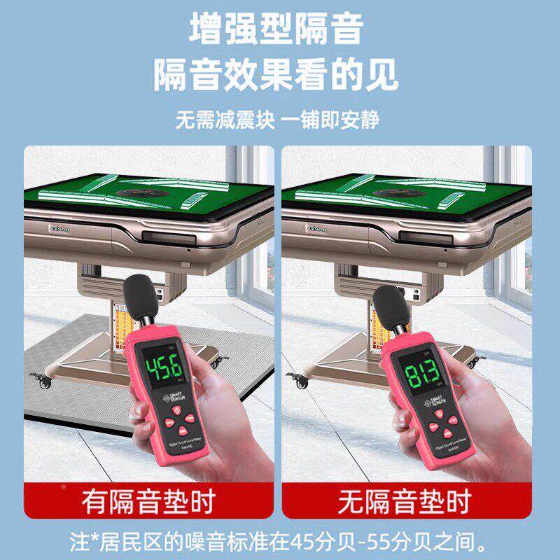 麻将机隔用音垫毯减震002地音降噪消音静音地垫专麻将房家用楼层