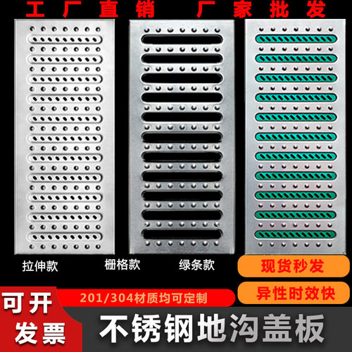 致泰商厨沟盖板厂家直销