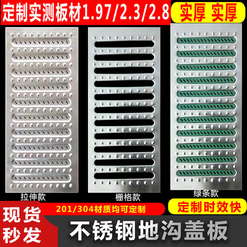 郅泰不锈钢地沟盖板厂家直营批发