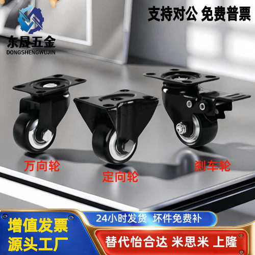 替上隆脚轮JDA/JDB/JDC/JDD-40/50/75/100/125万向带刹车轮