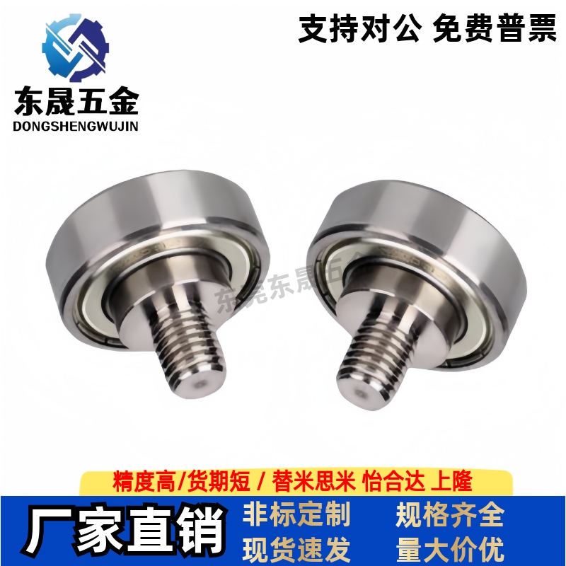 加长外螺纹轴承BJL11 BJL12-D6 7 8 9 13 16 19 22 26 30 32-L4