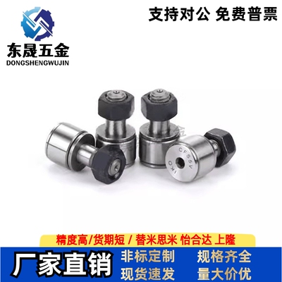 替代怡合达随动器CF3/4/5