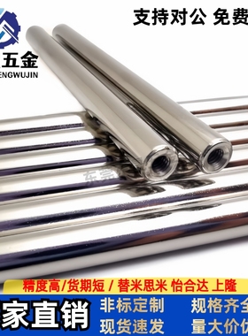 怡合达导向轴SCJ01/02/06/07/21/22-D8/10-L50/60/70-M4-N4轴承杆