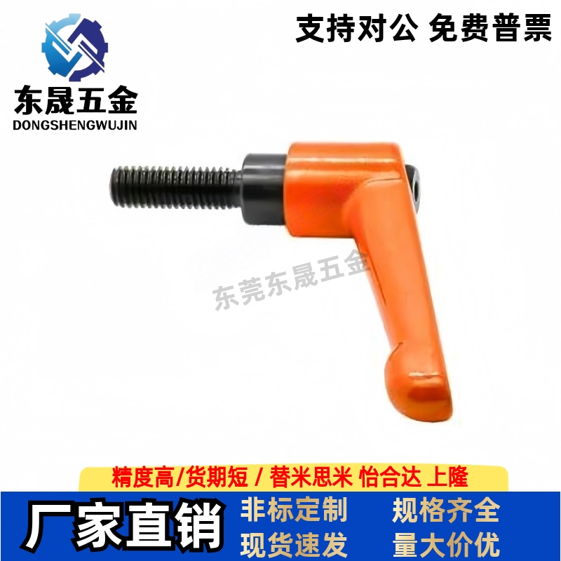 手柄HAF71/73/75-M4/M5/M6/M8/M10/M12-L10L20L25L30L40L50-E/J/Y