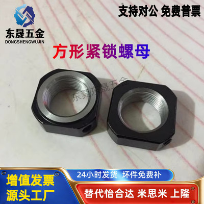丝杆螺母 LEB81/82-M8 M10 M6 M12 M15 M20 M17 M25 四方形螺母