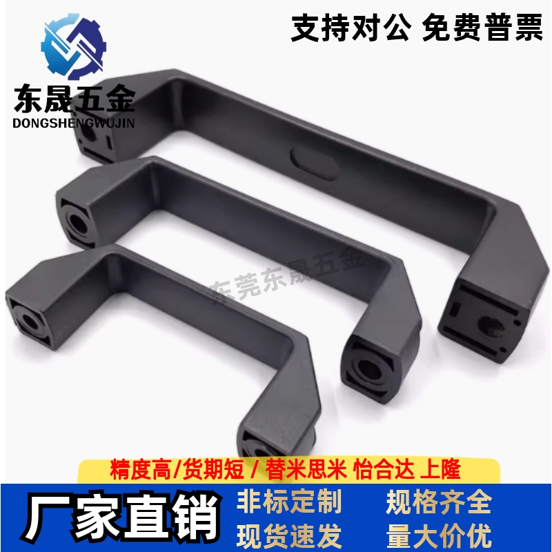 铝合金拉手把手GHHD19/2