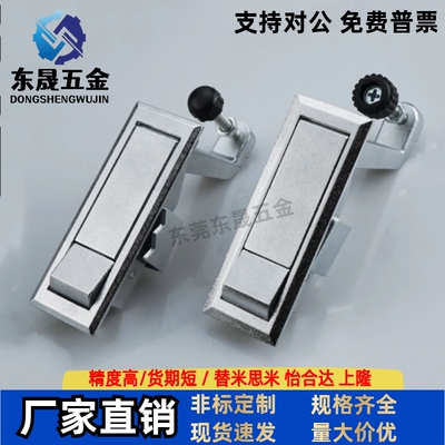 同怡合达XAT31/43平面锁