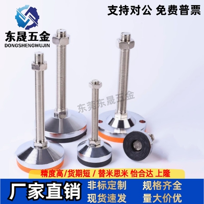 怡合达重载脚杯BZS01-8016150/8020125/10020150/10024150地脚