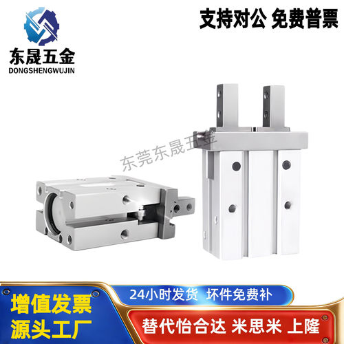 气爪气缸平行开闭WGY01-10 16 20 25 32 40-4 6 10 14 22 30-0 2
