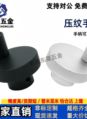 铝合金压纹手轮 不锈钢压纹手轮 HBA01/HBA02/HBA11/HBA12/HBA16