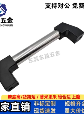 圆管形拉手 XAH02/06 XAH01-L200/L250/L300/L350/L400/L500/L550