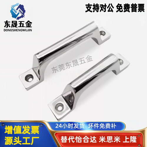 不锈钢铸件拉手PUHJ/UWASND80/100/150/200方形拉手工业机械设备