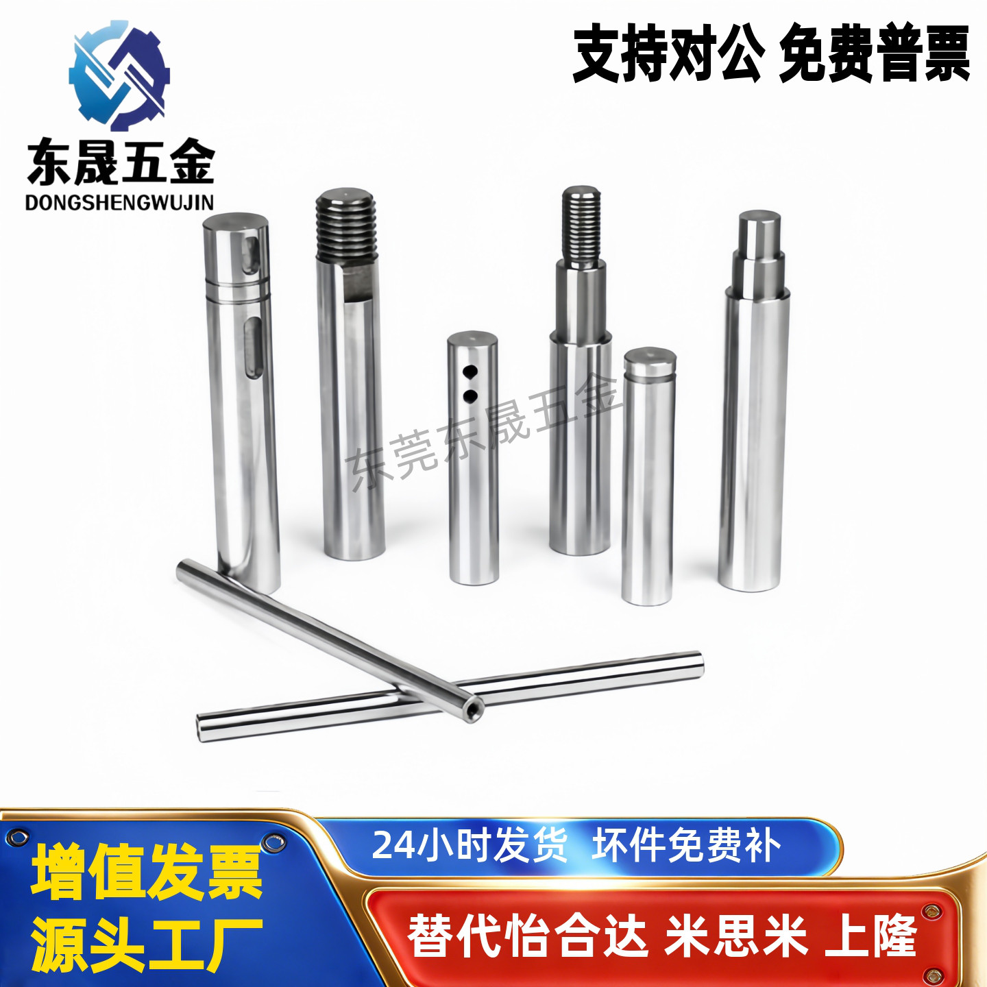 定制 两端内螺纹导向轴 SCL01  SCL02  SCL06  SCL07 带通孔型 g6