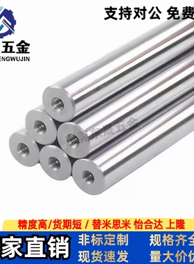 导向轴 一端内螺纹型SCD01 SCD02 SCD06 SCD07  SCD21  SCD22