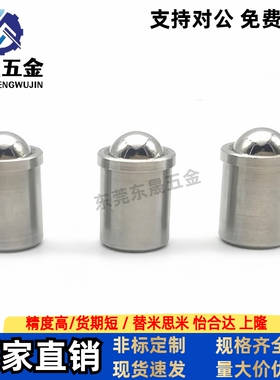 压入式球头柱塞PFSSN/PFSSR2/3/4/5/6/8/10