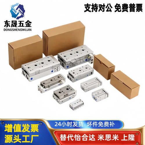 循环气动滑台气缸WHA13-6-8-12-16-20-25-30-40-75-50-AS-A-B-BS