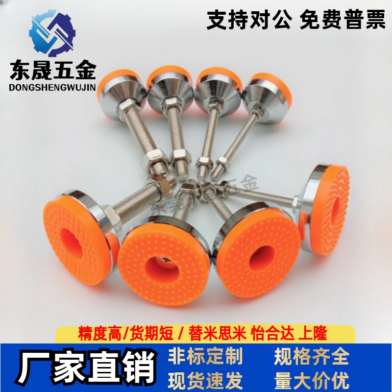 怡合达重载型脚杯E-WAC53