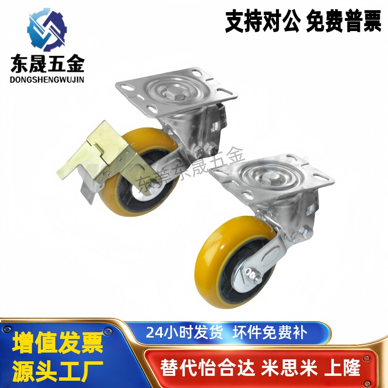 替代怡和达CFP01/CFP11/CFP12-D125/150-UR 减震脚轮 中重载脚轮