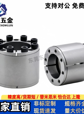 免键衬套/免键轴衬胀紧套MLM10/12/15/16/17/20/25/28/30同米思米