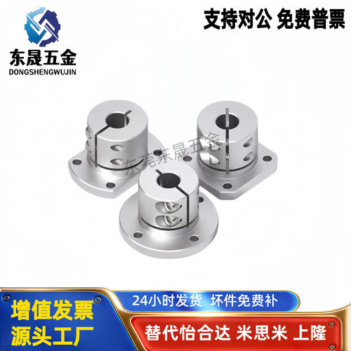 铝合金导向轴支座/切边法兰E-ATHWCB/E-ATHWCBL/STHWCB/STHWCBL20