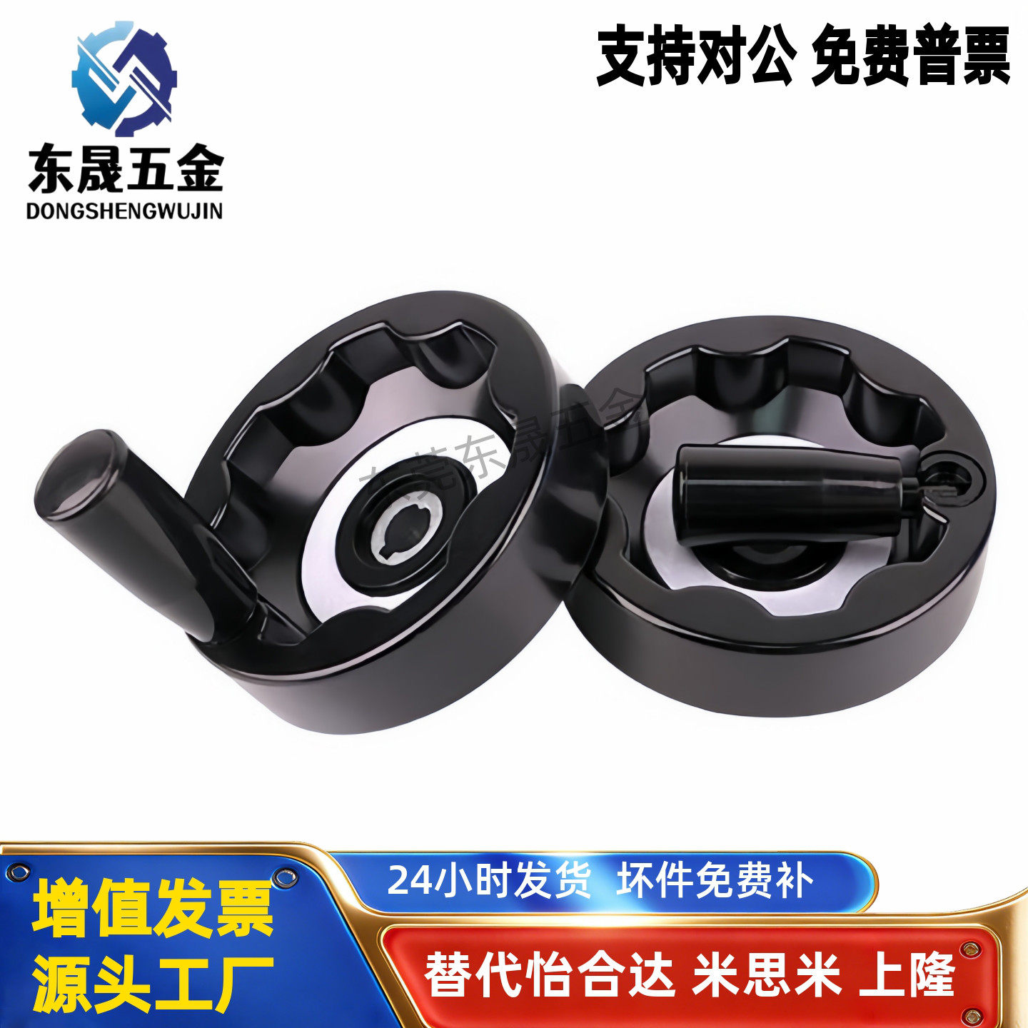 可折叠手柄E-HAN11-D100/D125/D160/D200内波纹键槽孔经济型手轮