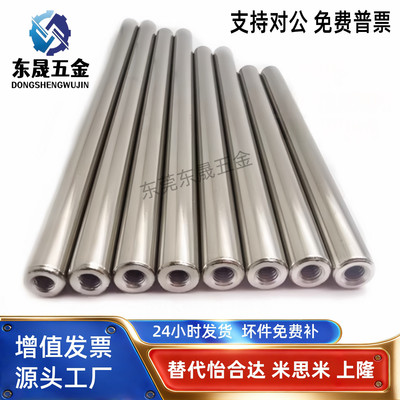 M思米导向轴SFJW SSFJW PSFJW8 10-30 40 50 60 70-M4-N4轴承杆