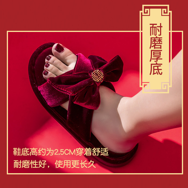 高端欧式婚庆结婚拖鞋红色一对灯芯绒高级感新婚情侣新娘晨袍拖鞋