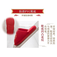 婚慶結(jié)婚拖鞋喜慶情侶一對(duì)大紅色秋冬季室內(nèi)棉拖鞋女陪嫁婚慶用品