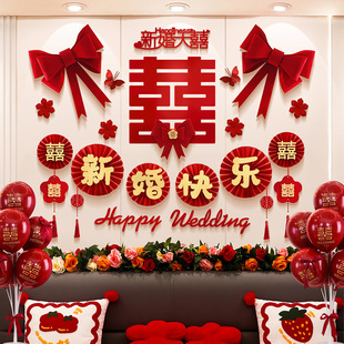 饰品 婚房布置 装 饰套装 婚礼高级感男女方房间卧室背景墙结婚房装