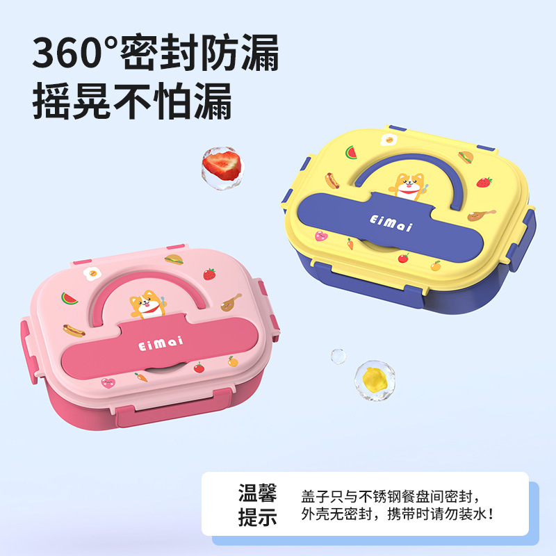 饭盒小学生学生专用316L食品级儿童上学不锈钢分格保温便当餐盒