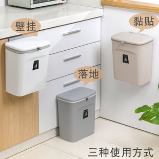 厕所卫生间客厅悬挂创意收纳纸篓 厨房垃圾桶带盖家用橱柜门壁挂式