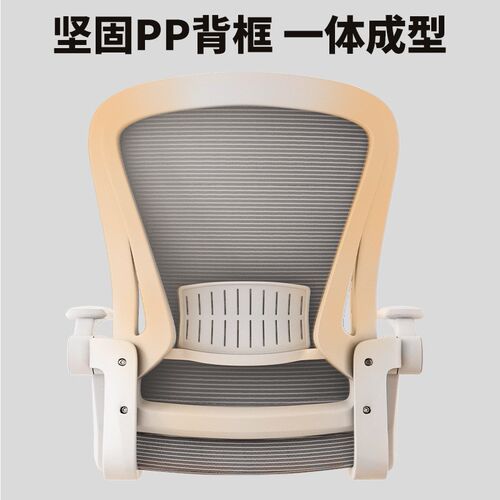 办公久坐累 体工学椅宿舍学习电脑椅 员工办公椅电竞座椅