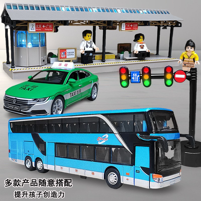 合金大号双层巴士仿真公共汽车模型儿童公交车大巴车客车男孩