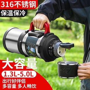 大容量保温壶316不锈钢内胆热水瓶户J外车载水壶旅行壶保温水杯