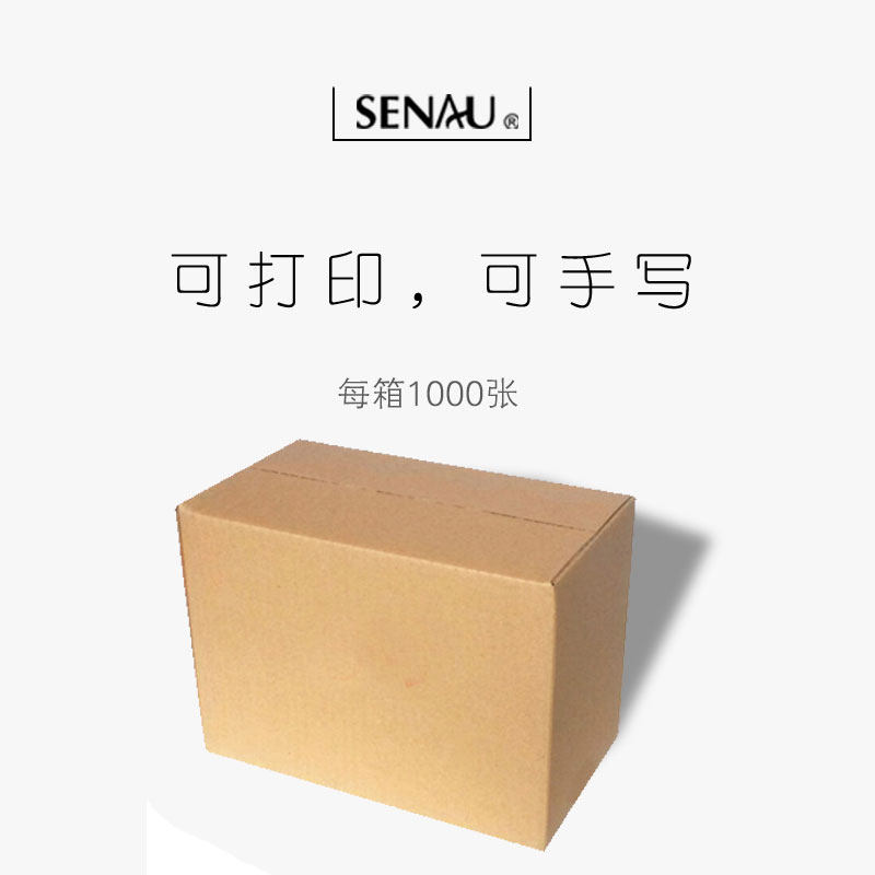 防水标签纸  玻璃标签 玻璃深加工优质标签 多种颜色规格 打印,办公设备/耗材/相关服务,标签打印纸/条码纸,淘宝优惠券,粉丝福利购,淘宝优惠卷