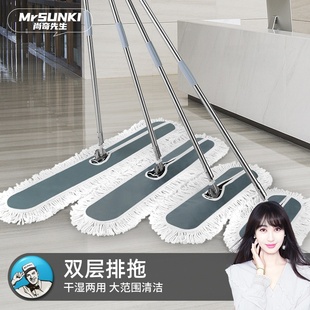 一拖净大号尘推酒店工厂商用排拖公共场 拖把平板拖d家用2021新款