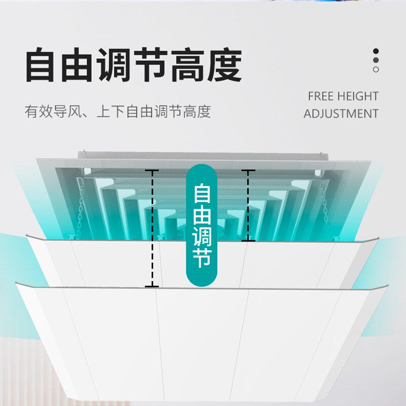 中央空调出风口挡风板防直吹加宽加长挡板遮风板风管机冷气通用罩