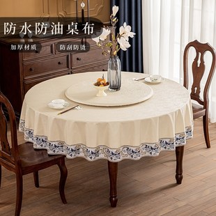 酒店饭店圆桌转盘 圆桌布防水防油防烫免洗家用桌y罩餐桌布新中式