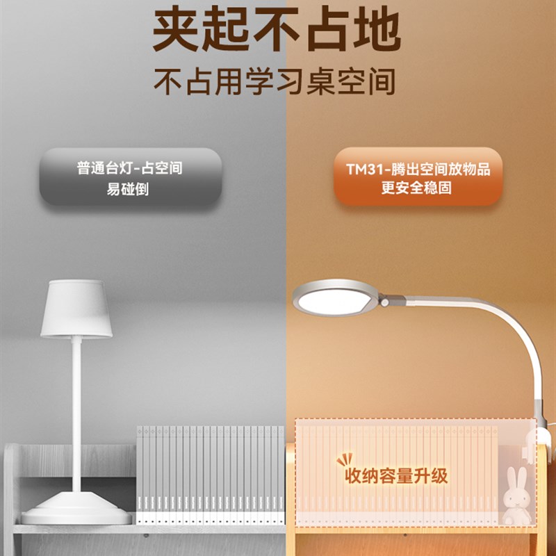 孩视宝护眼台灯夹式儿童学习国书桌宿舍阅读灯