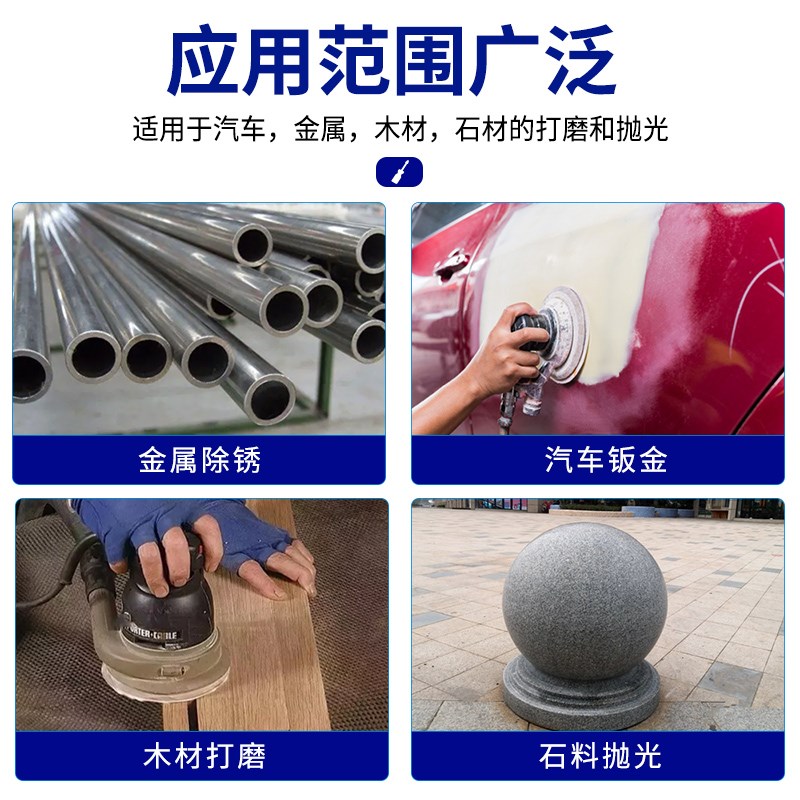 干磨砂纸贝雷克5寸孔寸孔背绒干磨砂纸片耐磨打磨片