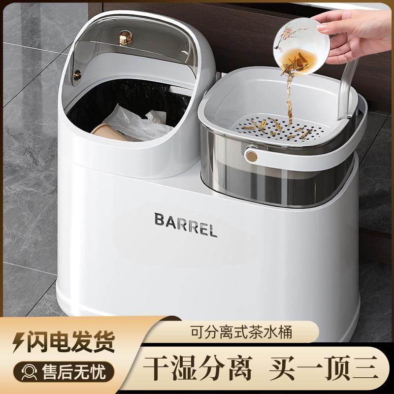 茶废干湿分离茶渣茶叶漏茶具水管茶台垃圾桶